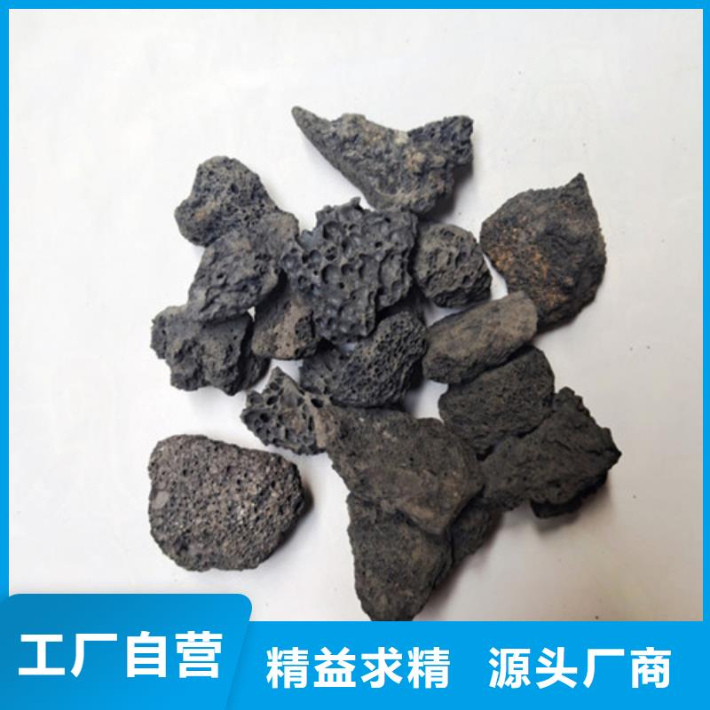 火山岩滤料【pam聚丙烯酰胺】价格地道的图文介绍