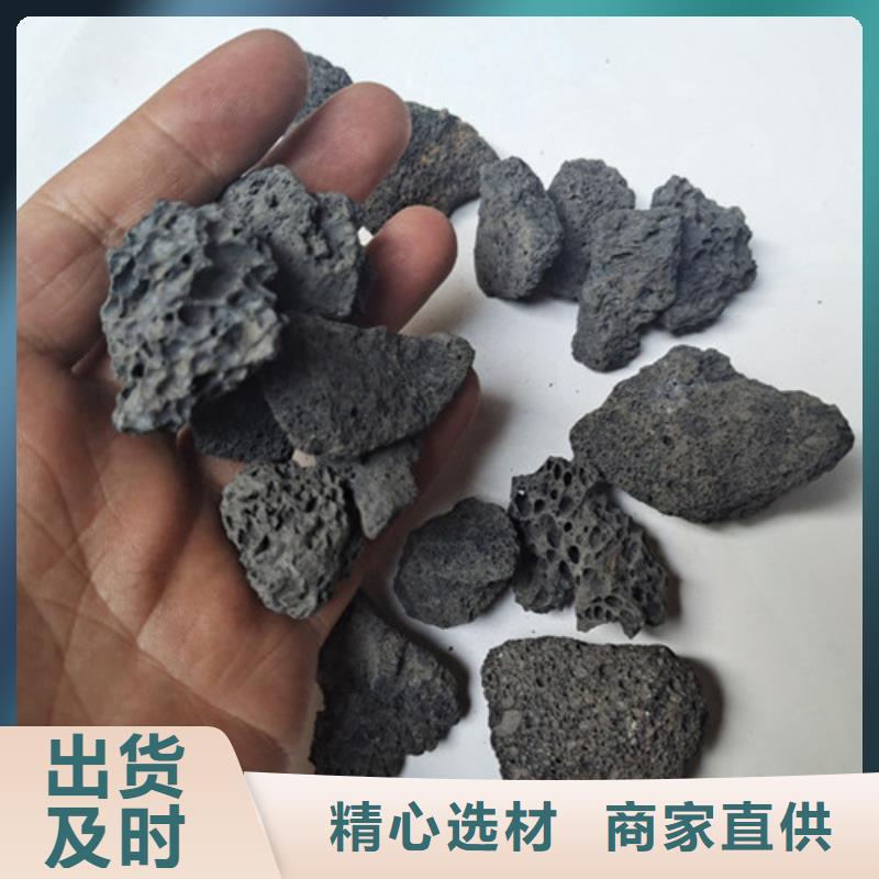 火山岩滤料无烟煤滤料对质量负责同城制造商