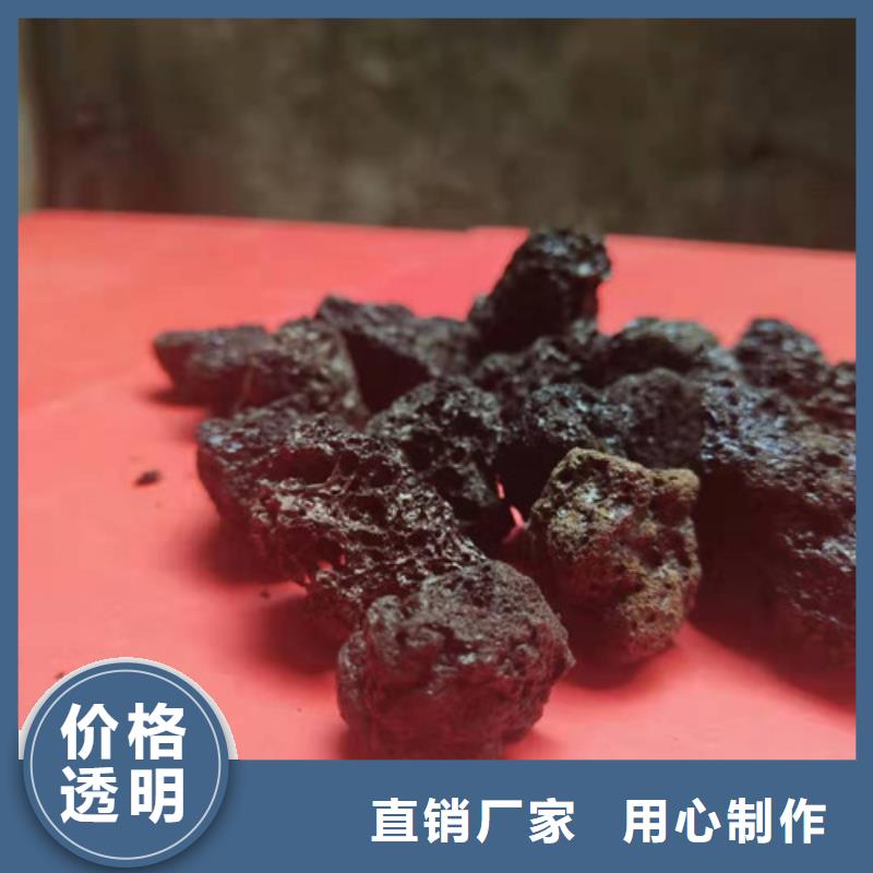 火山岩滤料_PAM阴离子专心专注专业同城品牌