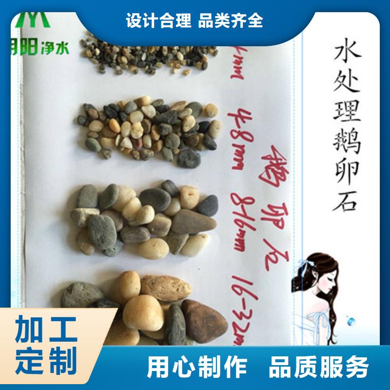 鹅卵石-铝酸钙粉现货直供用好材做好产品