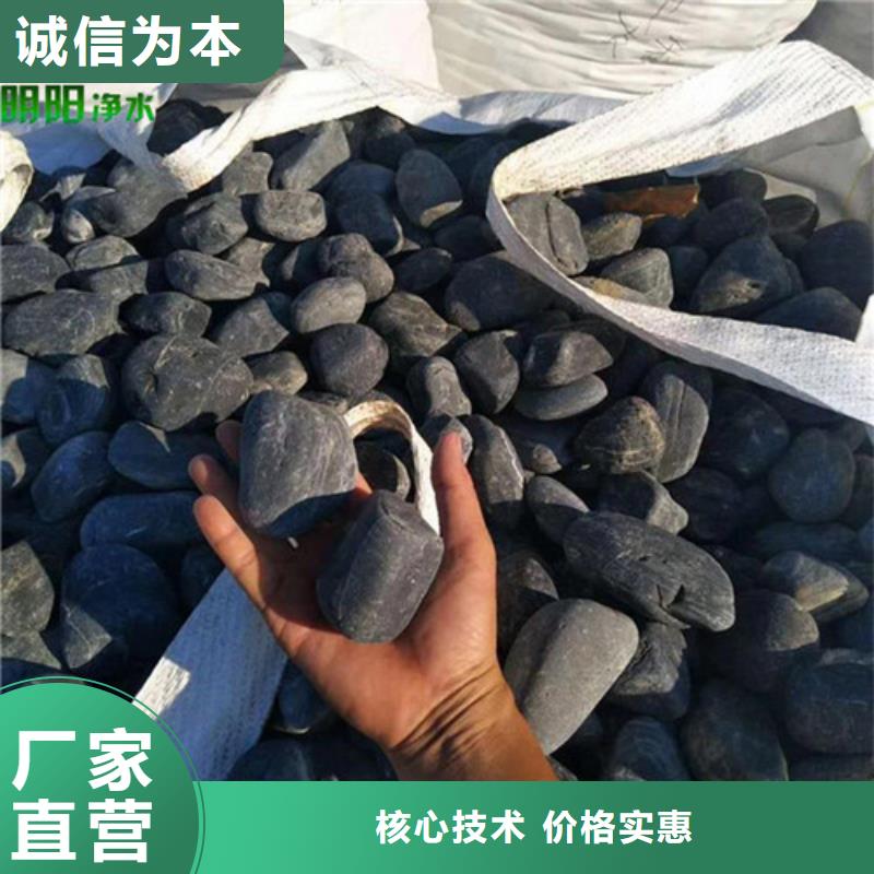 【鹅卵石蜂窝斜管价格实惠工厂直供】附近货源