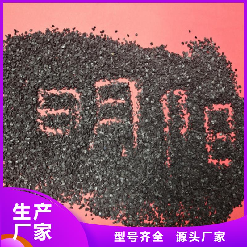 果壳活性炭-蜂窝斜管质量检测发货及时