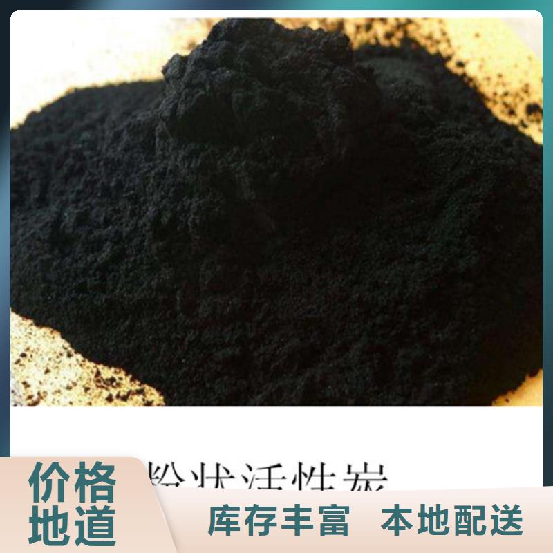 粉状活性炭_火山岩滤料大量现货附近供应商