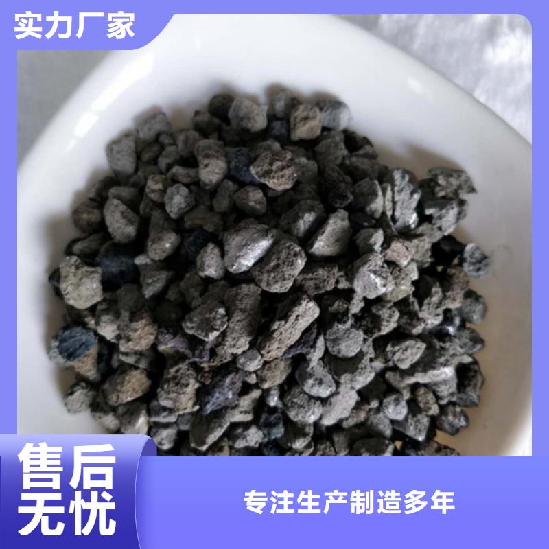 海绵铁滤料【石英砂】源头厂家直销多种规格供您选择