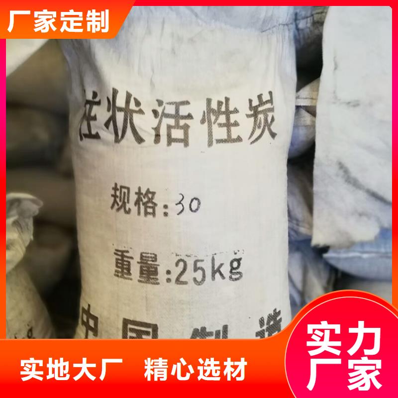 柱状活性炭无烟煤滤料工厂现货供应当地公司