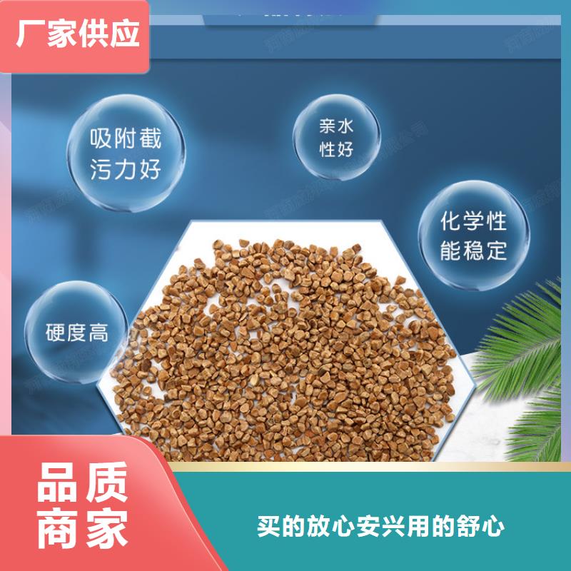 核桃壳滤料蜂窝活性炭不只是质量好多种优势放心选择