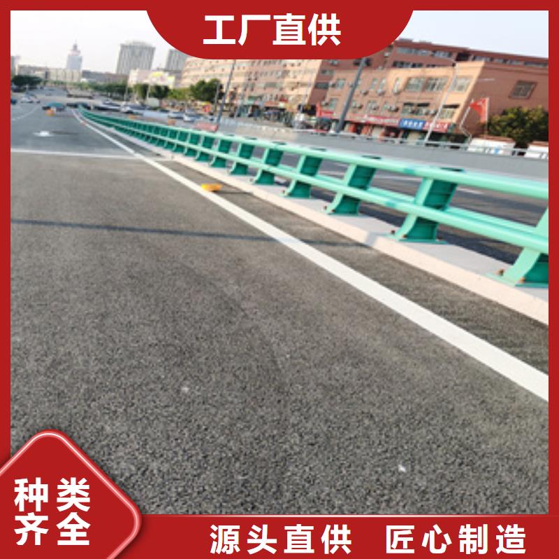 【不锈钢复合管】,道路隔离护栏资质认证有口皆碑