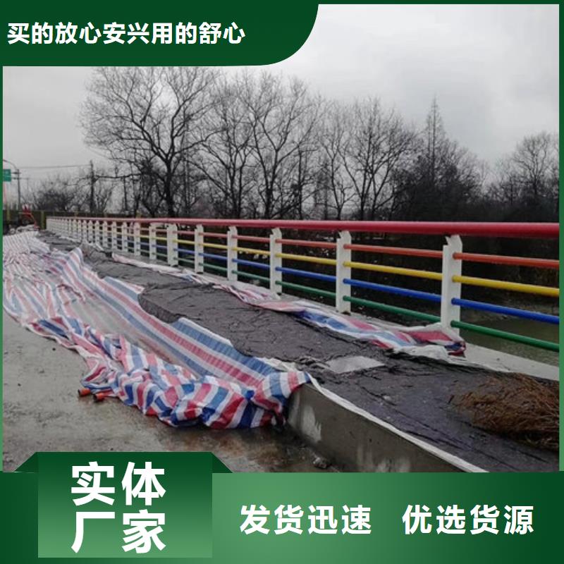 护栏新_道路隔离护栏价格支持货到付清同城生产厂家