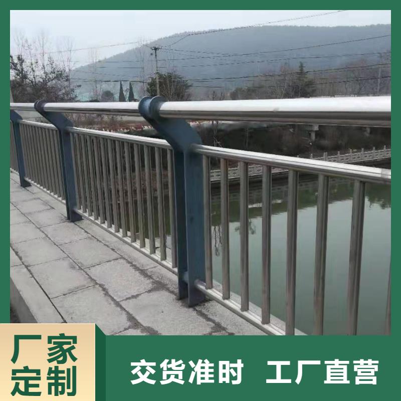 【护栏市政道路防护栏实力优品】同城公司