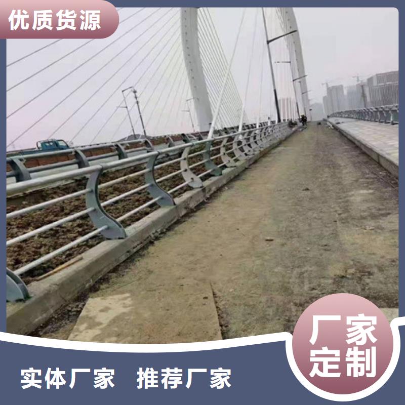 【道路桥梁防撞护栏河道景观护栏厂家符合国家标准】同城货源