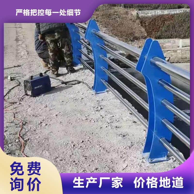 不锈钢护栏道路桥梁防撞护栏厂家一站式服务精选货源