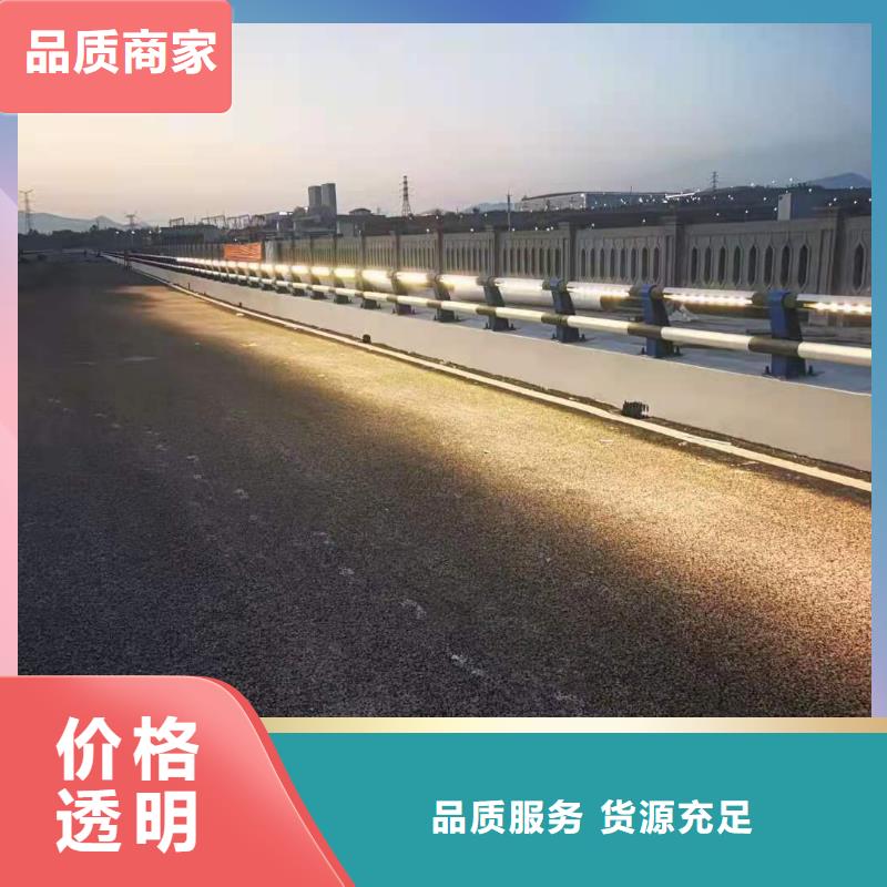 灯光景观护栏厂家河道景观护栏厂家现货齐全售后无忧层层质检