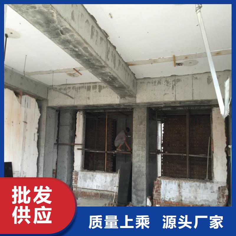 承重墙拆除加固【碳纤维加固】工厂价格用好材做好产品