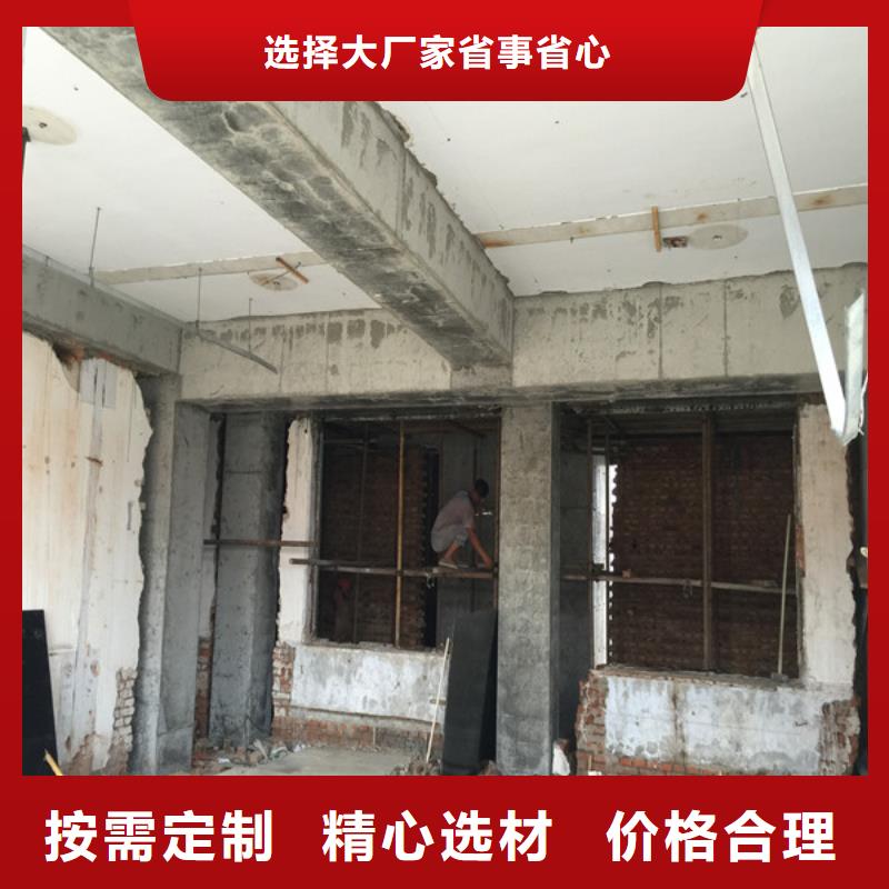 承重墙拆除加固,承重墙开门洞加固品质做服务本地货源