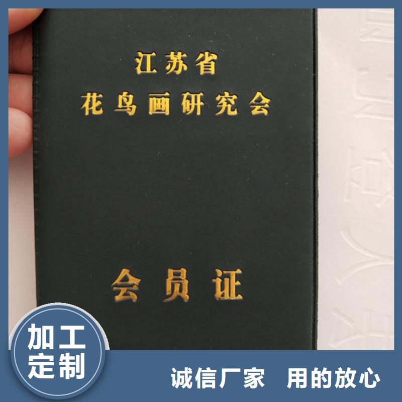 -防伪印刷厂无中间商厂家直销市场报价