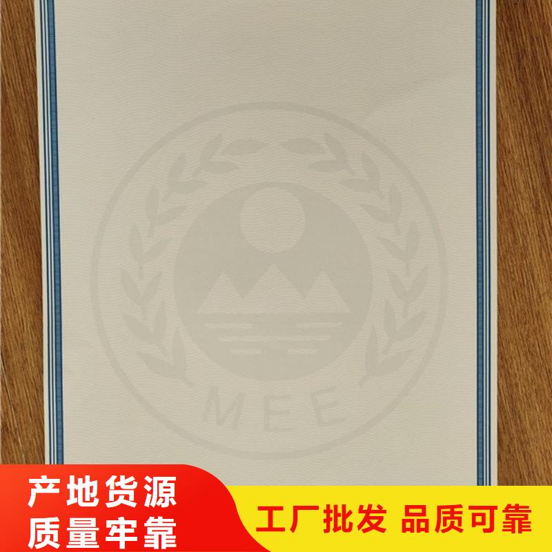 机动车合格证营业执照印刷好产品有口碑优质工艺