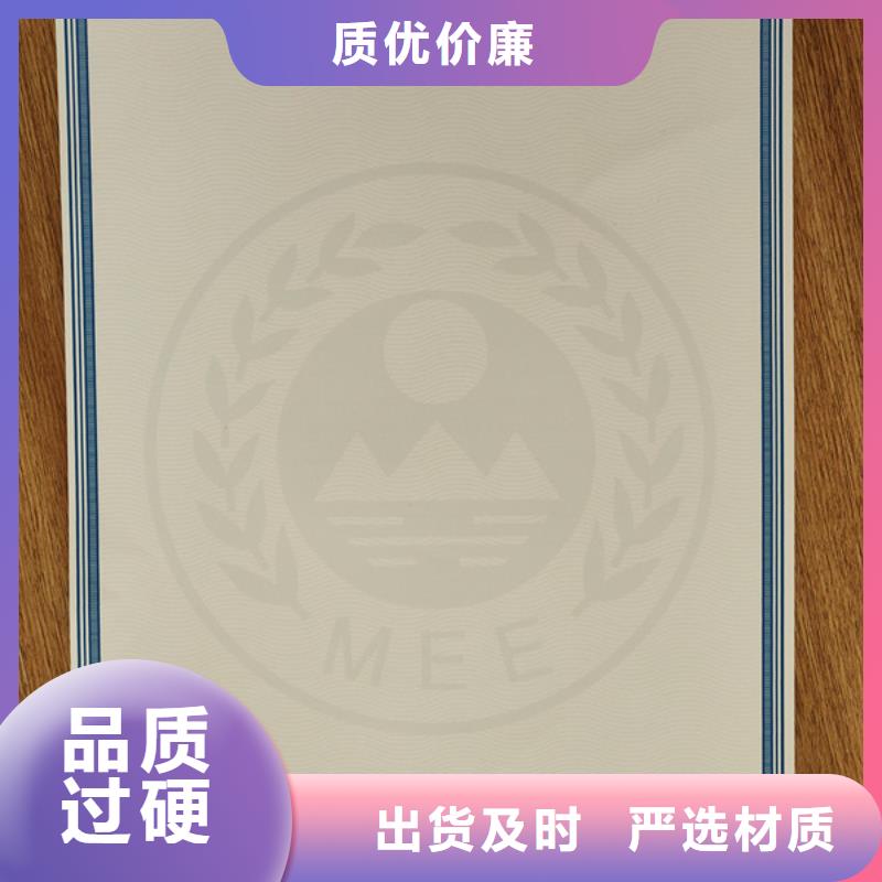 机动车合格证防伪资格制作设计印刷厂现货供应一对一为您服务