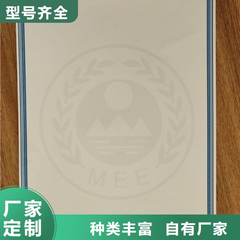 机动车合格证防伪印刷厂现货直发厂家规格全