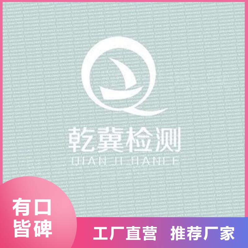 底纹纸张新版机动车合格证印刷厂一手货源源头厂家诚信经营