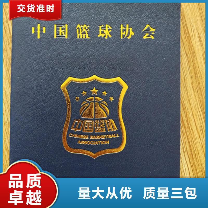 防伪印刷厂防伪印刷厂优势闪电发货