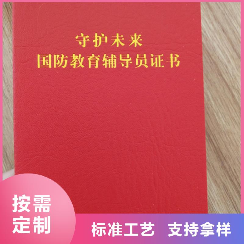 防伪印刷厂,【防伪培训制作印刷厂】欢迎来厂考察工艺精细质保长久