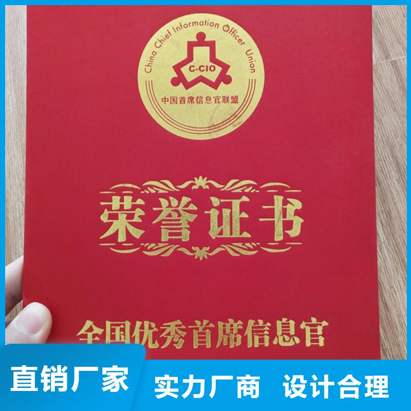 防伪印刷厂防伪培训诚信商家服务热情本地生产商