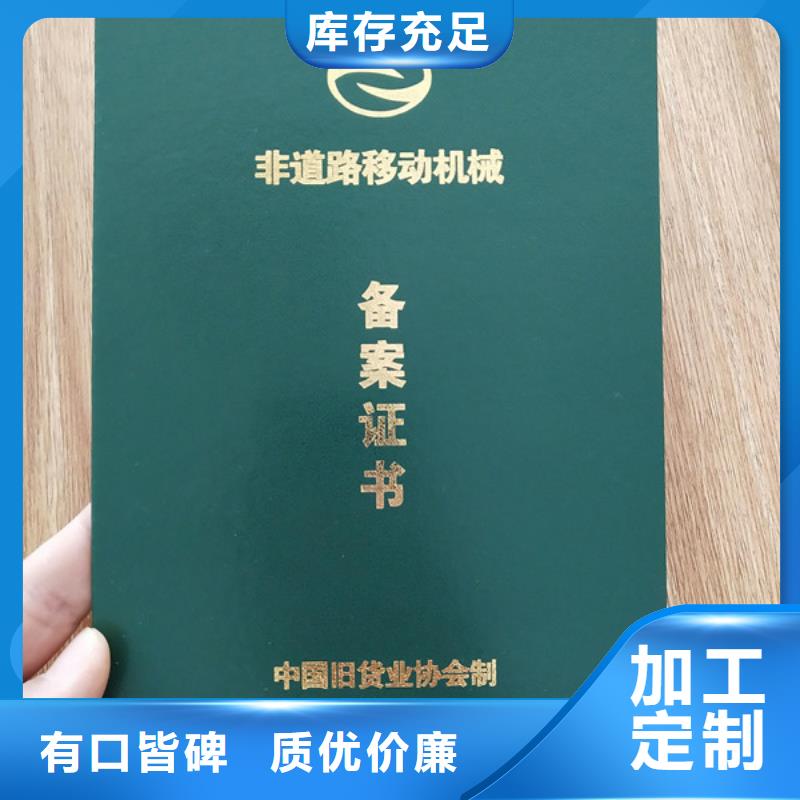 防伪印刷厂防伪等级印刷厂做工精细价格实惠工厂直供