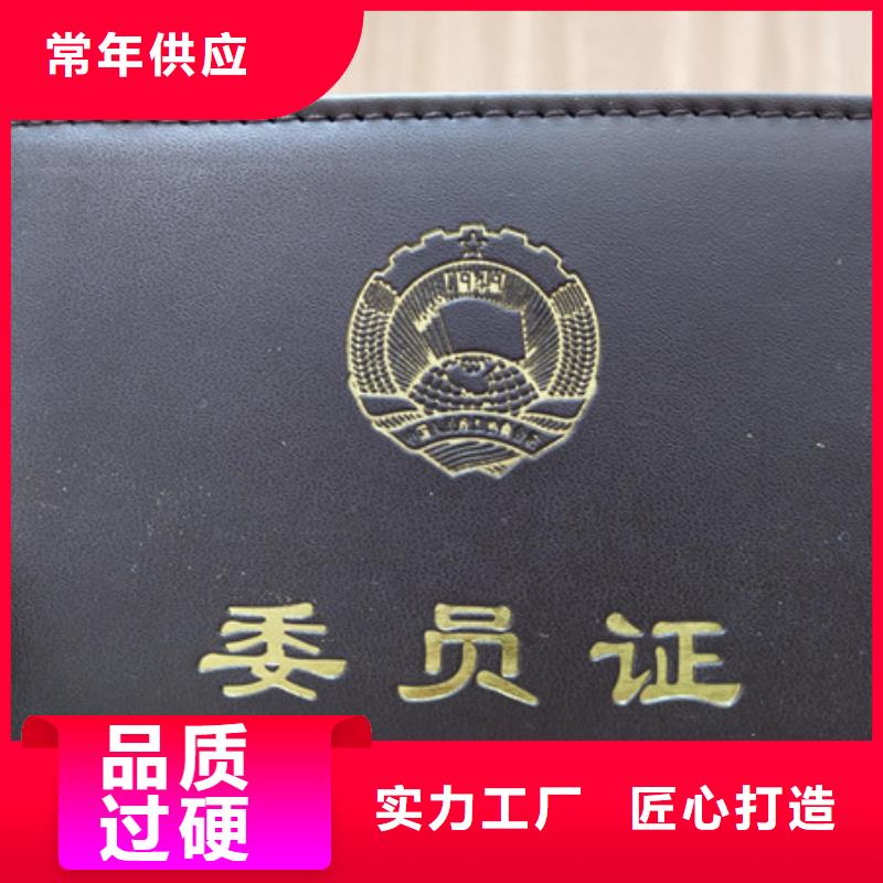 【防伪印刷厂】防伪培训细节决定成败附近品牌