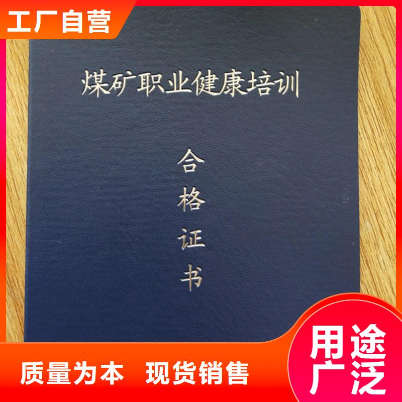 食品经营许可证按需定制真材实料附近货源