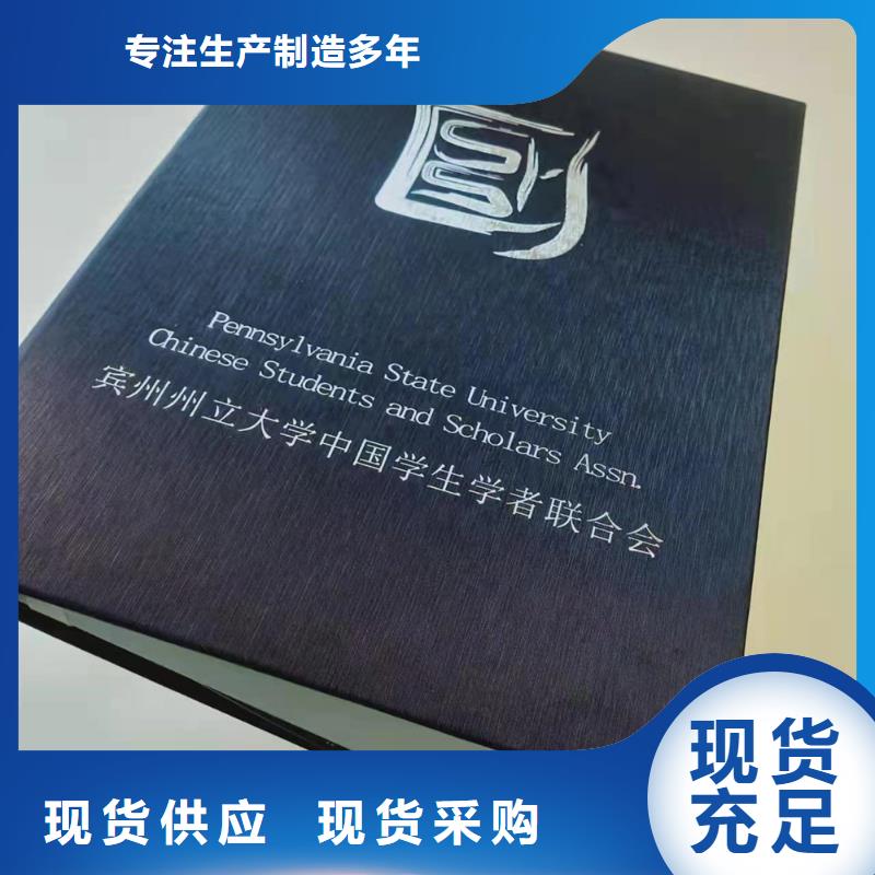 _防伪印刷厂厂家技术完善厂家直销值得选择