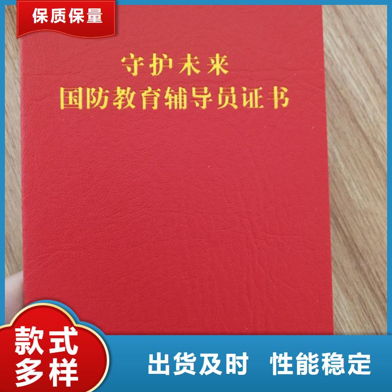 【_北京印刷厂实力厂家】多种工艺