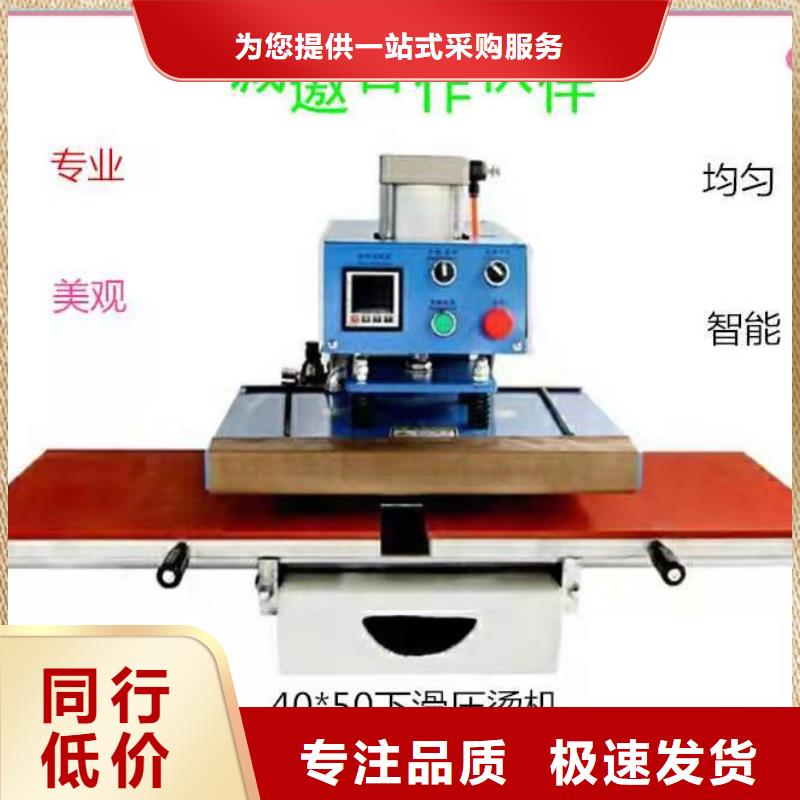 烫金机,升降柱买的放心安兴用的舒心选择大厂家省事省心