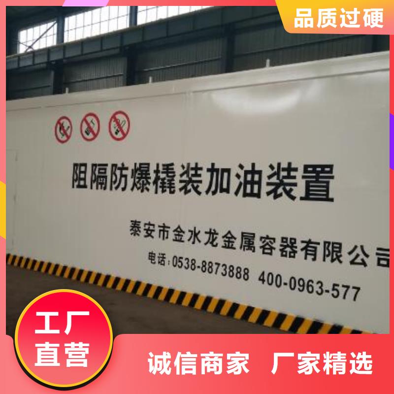 撬装加油站类 撬装加油站诚信经营现货现发欢迎新老客户垂询