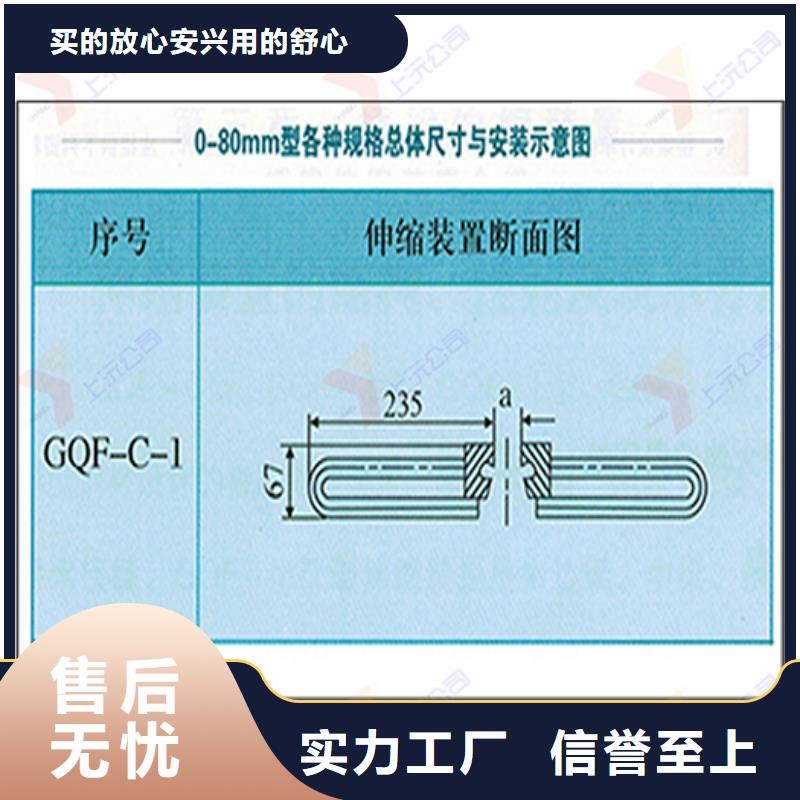 桥梁伸缩缝止水带按需定制真材实料专注细节更放心