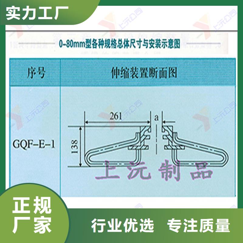 桥梁伸缩缝,球型（形）钢支座源头厂家供应严格把关质量放心