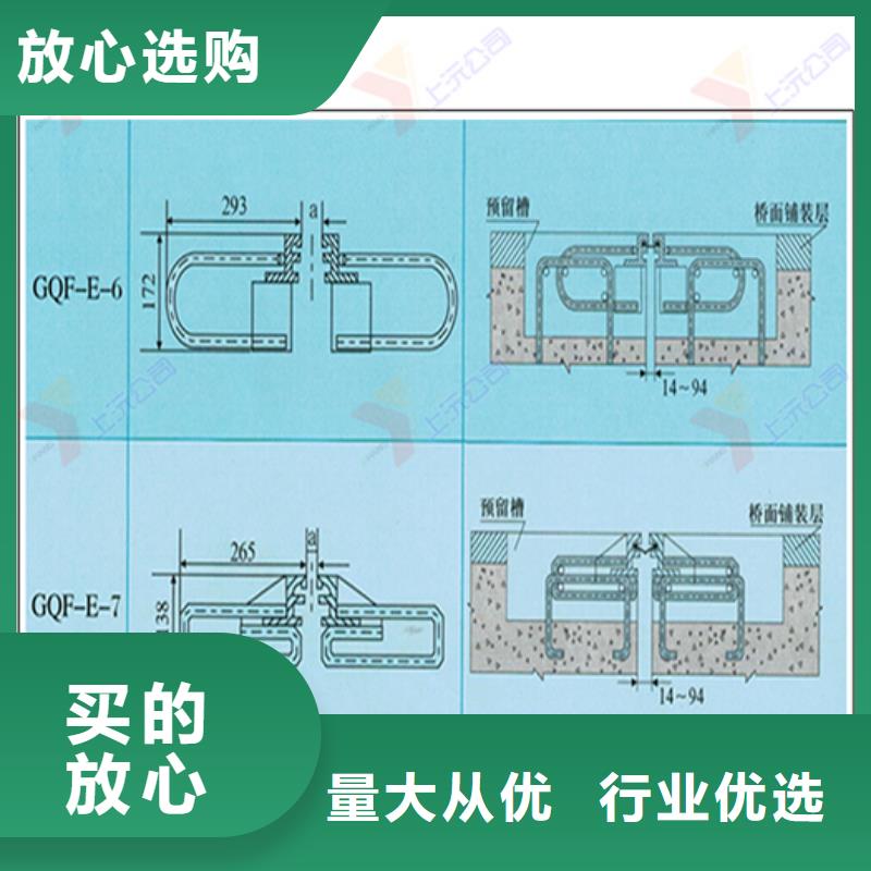 【桥梁伸缩缝】固定支座一手货源品质过硬