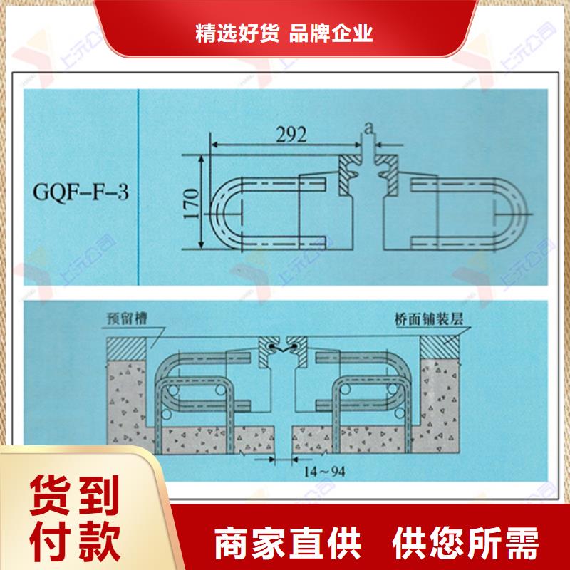 ​桥梁伸缩缝球铰支座当日价格附近公司