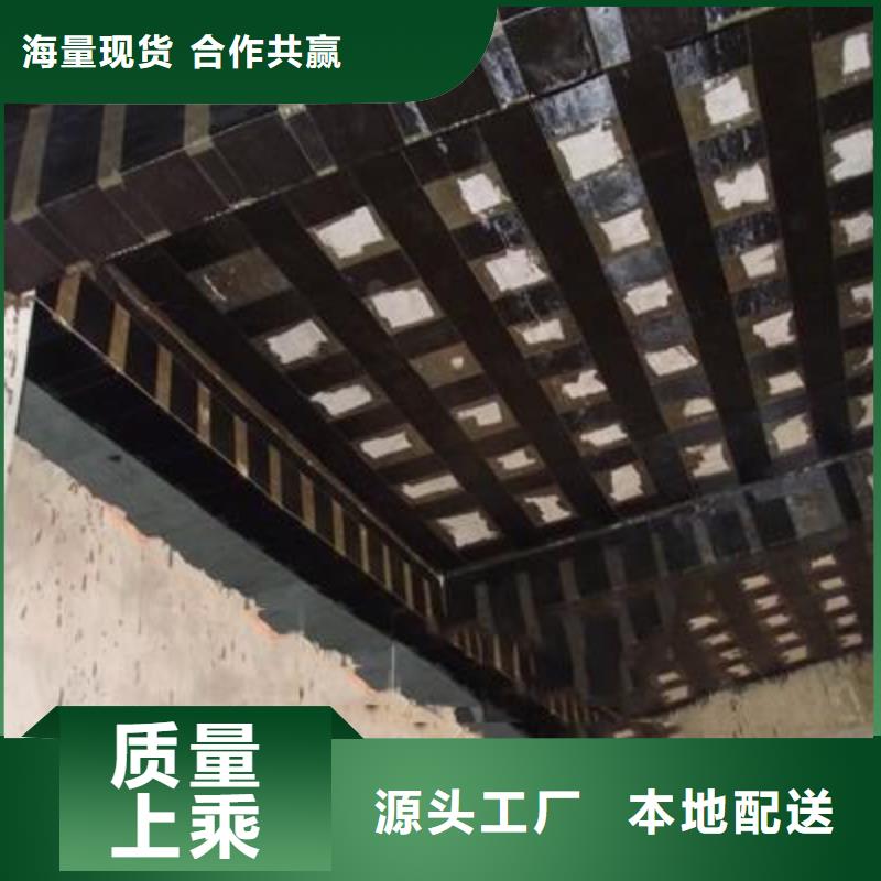 【碳纤维布专业加固公司】,碳纤维布建筑加固公司货品齐全专业完善售后