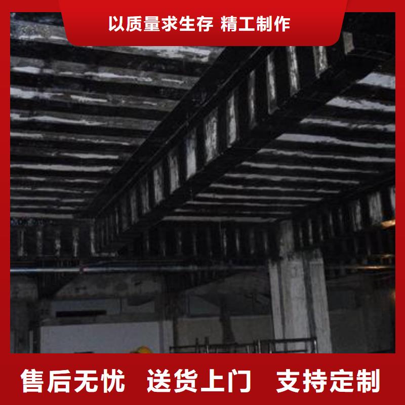 碳纤维布专业加固公司【喜得利化学锚栓厂家】诚信经营质量保证丰富的行业经验