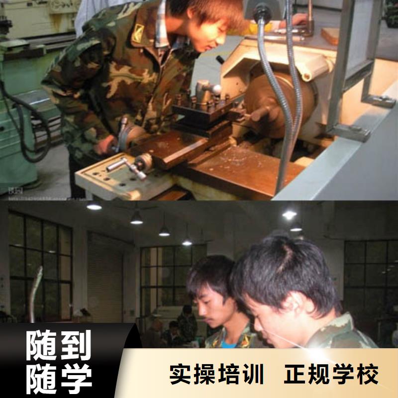 数控培训虎振技工学校招生电话手把手教学同城供应商