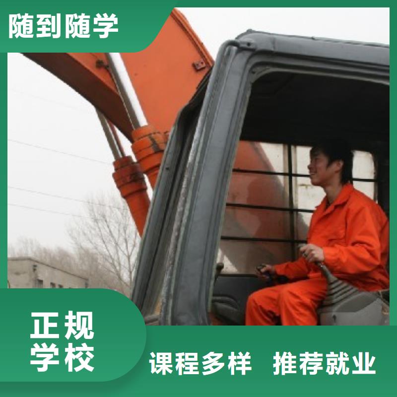 挖掘机培训虎振技工学校师资力量强本地服务商