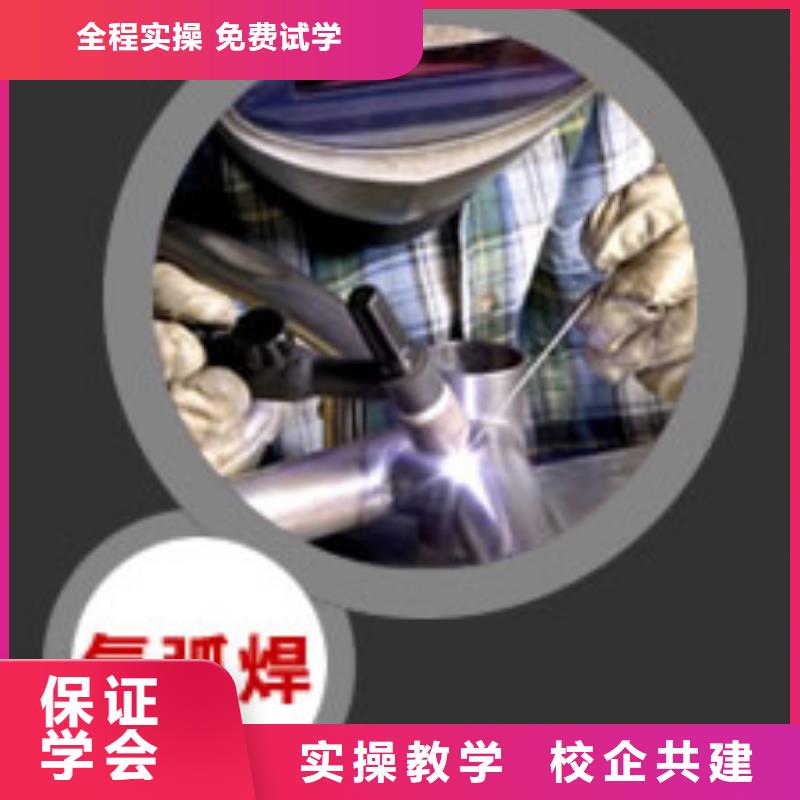 电气焊培训学校数控模具培训师资力量强附近服务商