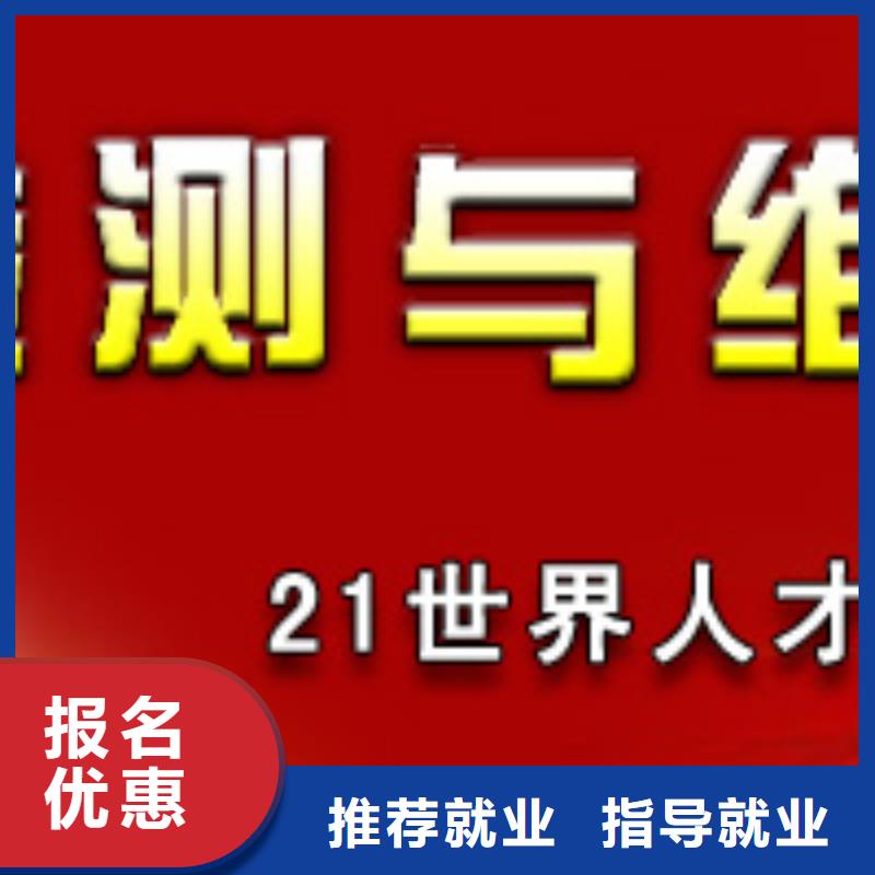 虎振汽修中式烹调培训理论+实操全程实操