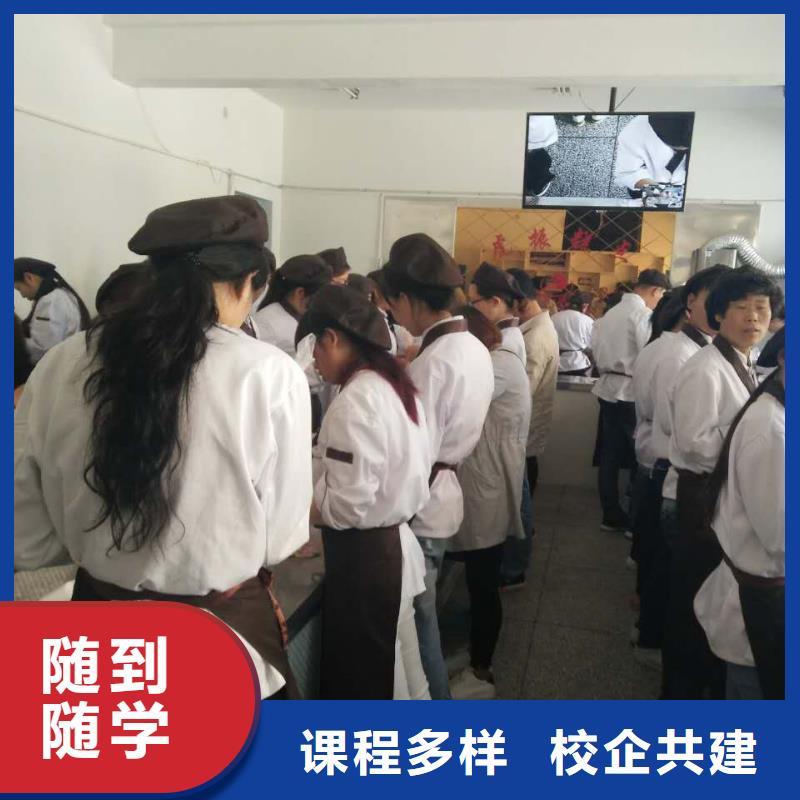 【虎振中西糕点学校】虎振厨师烹饪学校招生电话理论+实操附近生产厂家