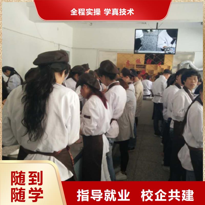 虎振中西糕点学校中式烹调培训学校随到随学随到随学