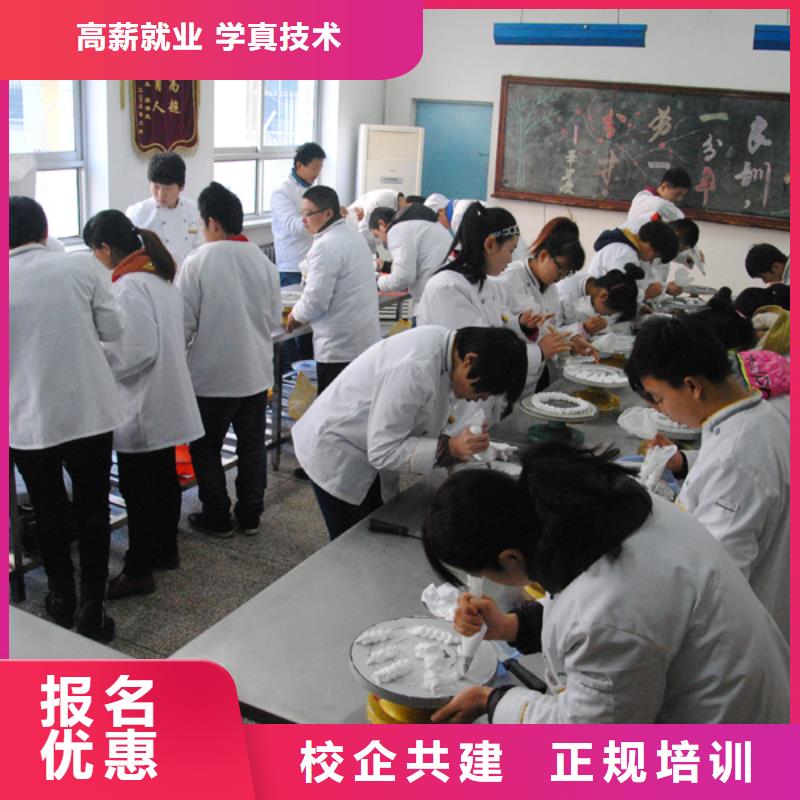 虎振中西糕点学校【虎振汽修学校】专业齐全本地品牌