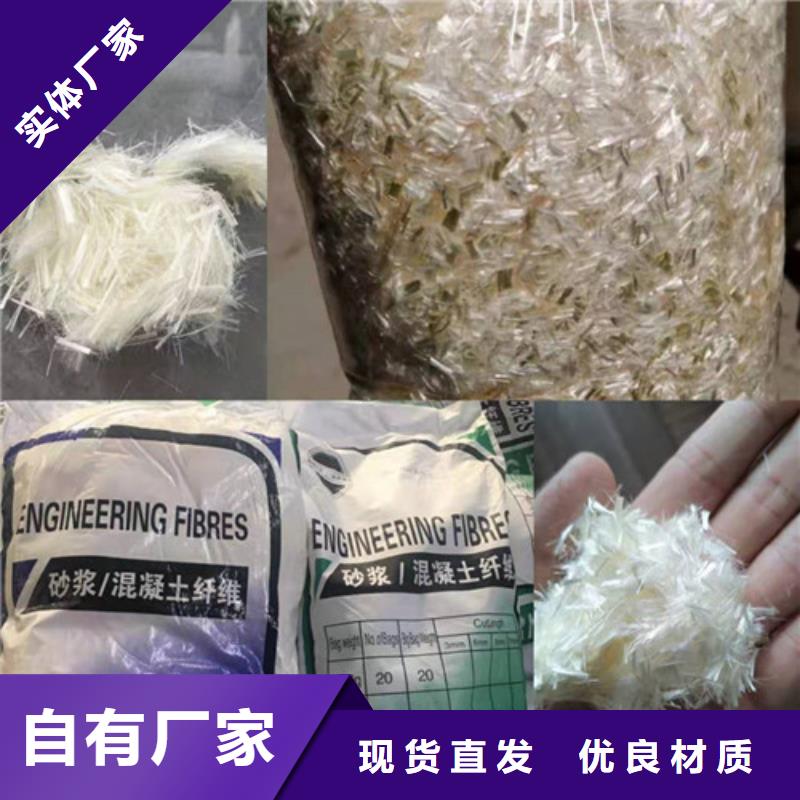 抗裂纤维,【环保抑尘剂土工布】海量现货品质服务诚信为本