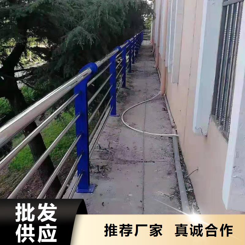 【不锈钢复合管】河道护栏好货采购好货直供