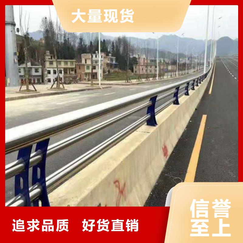 不锈钢复合管防撞护栏道路防撞护栏多年经验值得信赖价格地道