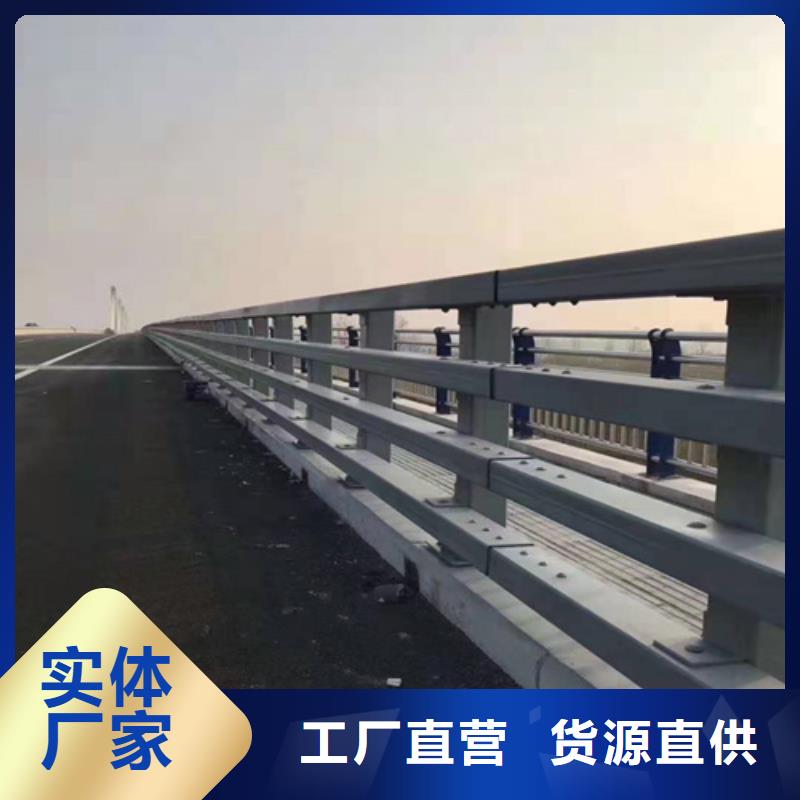 不锈钢桥梁防撞护栏河道景观灯光护栏,桥梁防撞护栏用心做品质附近生产商